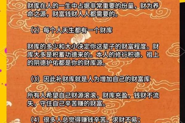 根据命理选择合适的居所，提升运势与生活品质