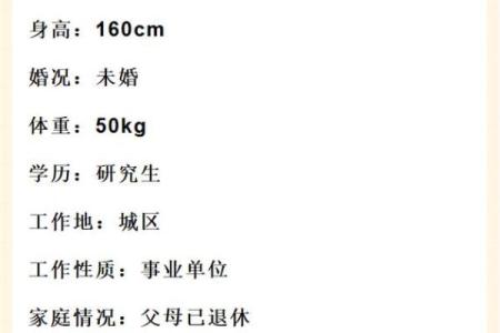 1996年出生的人命运与性格特征分析