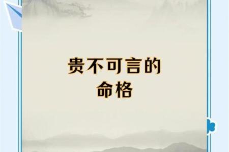 1957年出生的命女：命格与人生的美丽舞步