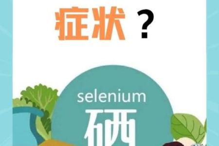探秘土命：了解其含义及所缺元素对人生的影响