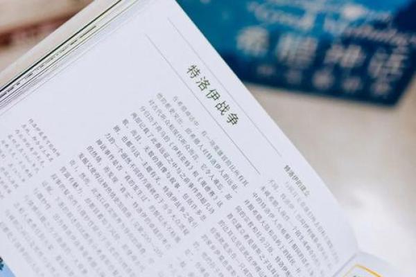 揭开命坤的面纱：这是什么意思及其背后的哲学道理