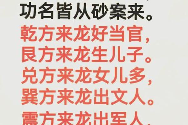 水命家庭应避讳的颜色与风水知识解析