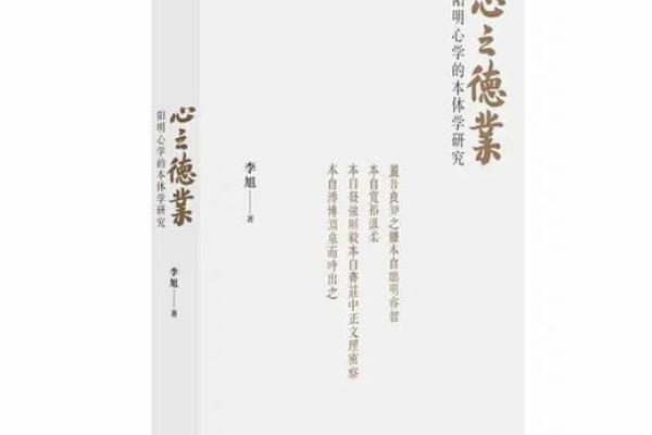 1964年出生的命运与人生智慧：探寻幸福的秘密