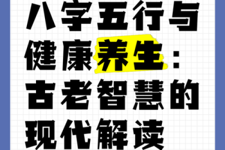 生于1953年：了解这一年的命理与人生旅程