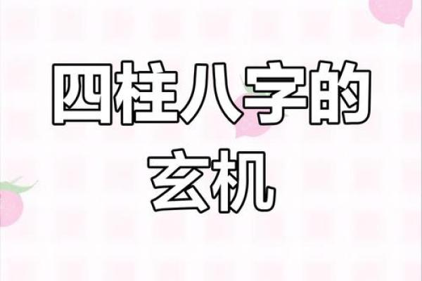 探秘风水命理文化：古老智慧与现代生活的完美结合