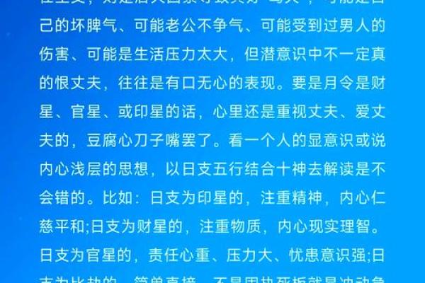 探秘丙子乙丑命年背后的奥秘与人生启示