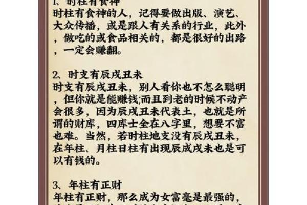女人属什么命最坏婚姻？探寻命理背后的情感秘密