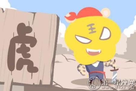 猴女生于寅时的命运解析：智慧与活力的结合之美