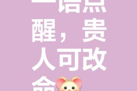 有人命好，但你也可以创造你的幸运人生！