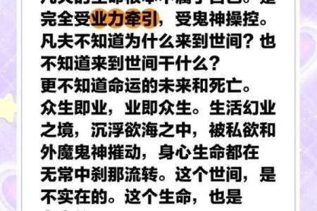 25岁年轻生命的逝去：命运的无常与启示