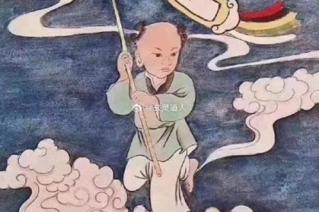 揭秘童子命：为何他们在婚姻中总遇障碍？
