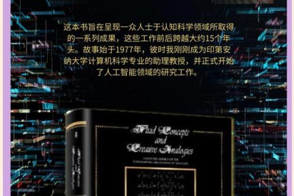 探索“给定”与“意味着”的深刻内涵与实际应用