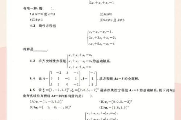 考研张宇：梦想与奋斗交织的曲调