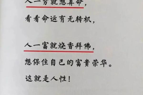 揭秘算命丫鬟的命运与人生哲学