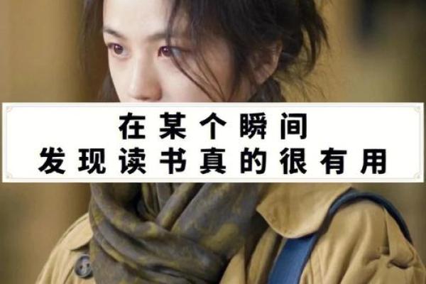 天上的丫鬟转世投胎：命运的轮回与人生的选择