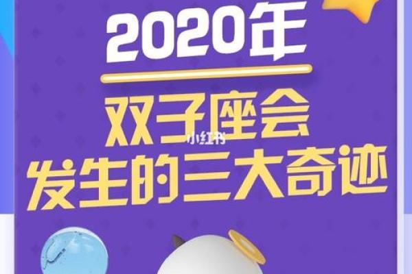 探寻17点41分的命运奥秘：时间与命理的奇妙结合