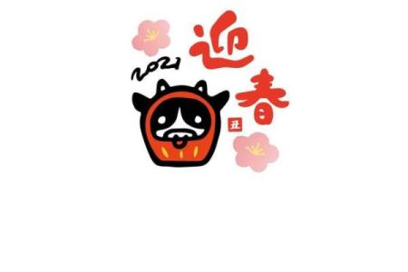 狗年鸡命：探索命理中的和谐与挑战