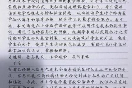 探索“给定”与“意味着”的深刻内涵与实际应用