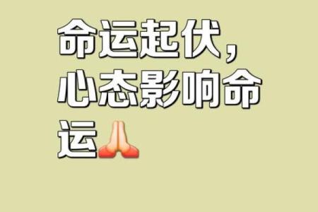 命里缺什么？幽默教你找回失去的“运”气！