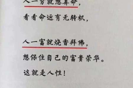 揭秘算命丫鬟的命运与人生哲学