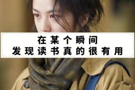 天上的丫鬟转世投胎：命运的轮回与人生的选择