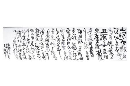 火命者的书法选择：点燃灵感与气场的艺术之旅