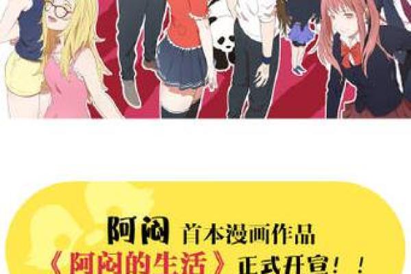 桃树下扎根的命运：一场温暖与成长的故事