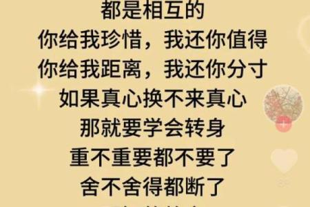 什么是过命关系？探秘那些生死与共的情谊