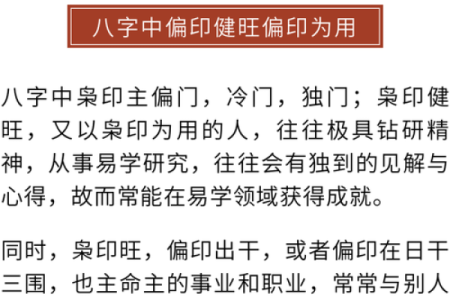 74虎年命理解析：他们是怎样的人，如何与命运相处？