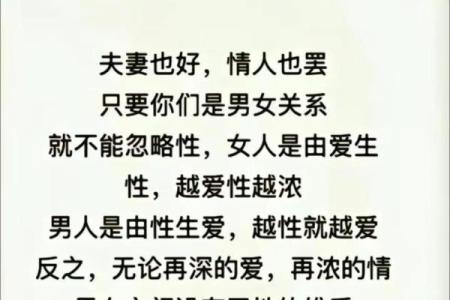 命无性不存：探寻生命的深层意义与人性的交织