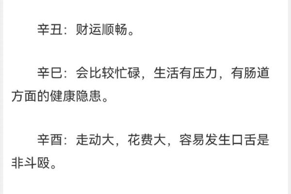 癸卯年正月：解析2023年的命理与运势新机遇