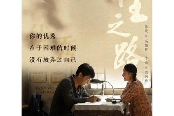 芝麻命格：探寻人生的秘密与财富之路