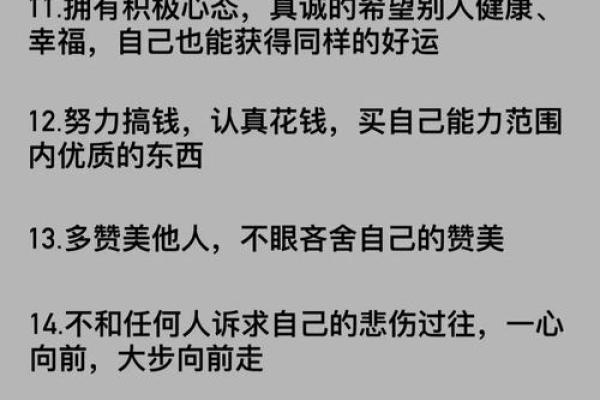 运势中的“金”元素：适合的生意与投资方向
