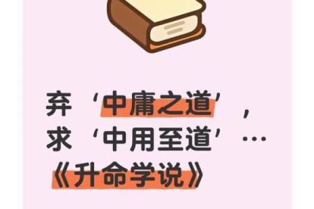 命运交错：一条命换四条命的深刻思考