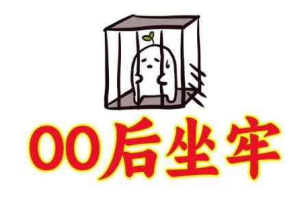 命硬的人都有怎样的独特命运与人生寓意？