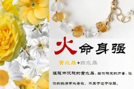 炉中火命男人：真正的缺失与内心的寻找