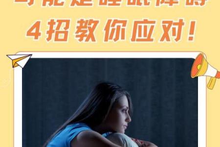 长期失眠如何影响健康？揭秘有效缓解方法与解决方案！