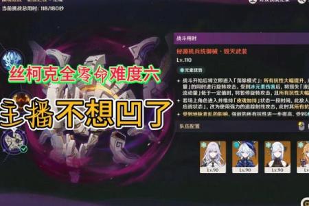 深入探讨《原神》：两命与零命角色的优势与区别