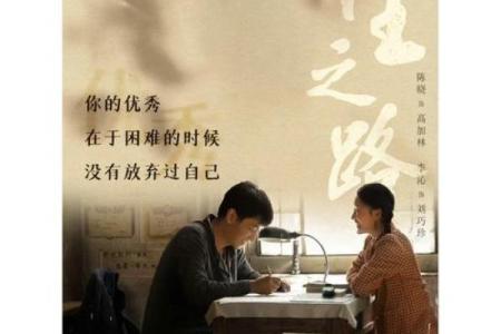 芝麻命格：探寻人生的秘密与财富之路