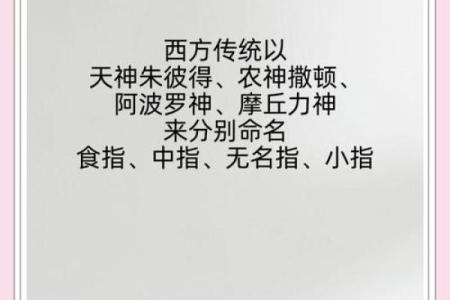 手指中间关节粗大，揭示你隐藏的命运与个性奥秘