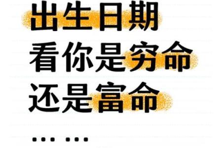 2020年出生孩子的命运分析：缺什么，如何补救？