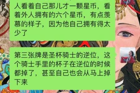 用数学算命，揭开你命运的神秘面纱！
