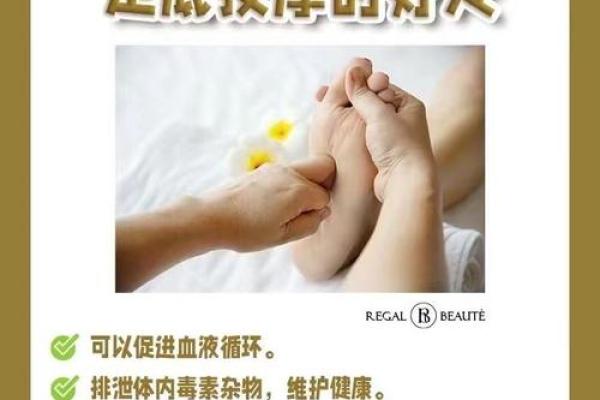脚的类型与命运的关系：潜藏在足下的秘密