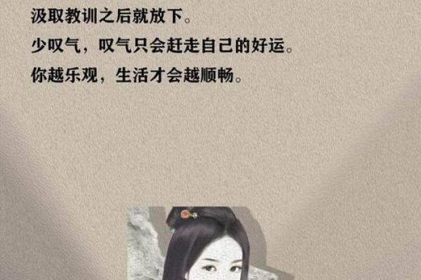命由心生：如何塑造属于你的人生轨迹