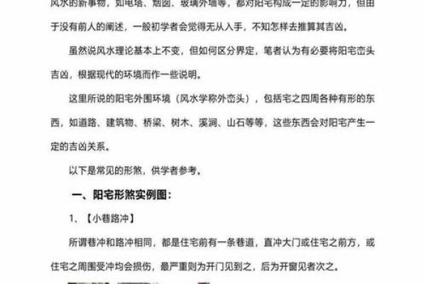 探寻晚年之命的深邃智慧与生活指导