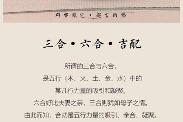 木命之人必佩戴的吉祥物与饰品推荐