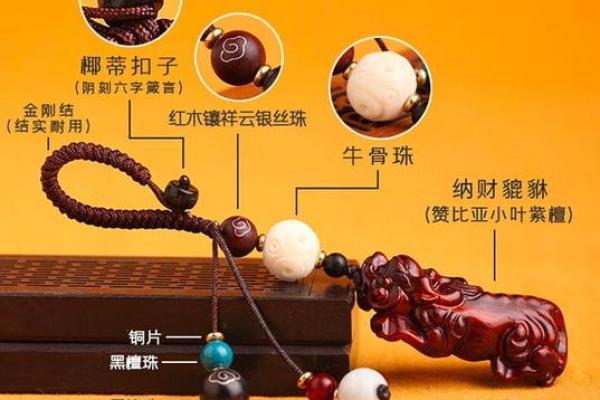 木命之人必佩戴的吉祥物与饰品推荐
