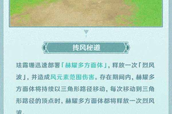 四命珐露珊与六命的区别：探索不同命理下的奇妙世界