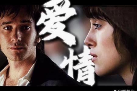 男生鸳鸯命:爱情与命运的奇妙交织