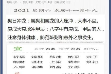 杨柳木命男孩最忌：性格与运势影响大揭秘！